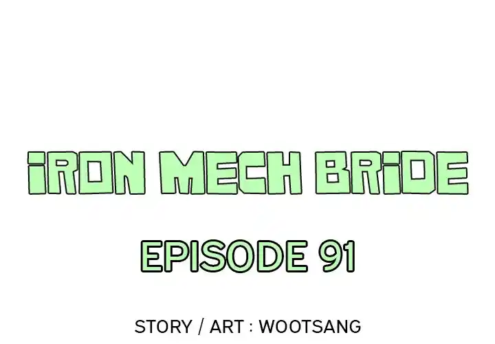 Iron Mech Bride Chapter 91