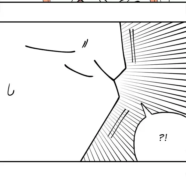 Iron Mech Bride Chapter 95