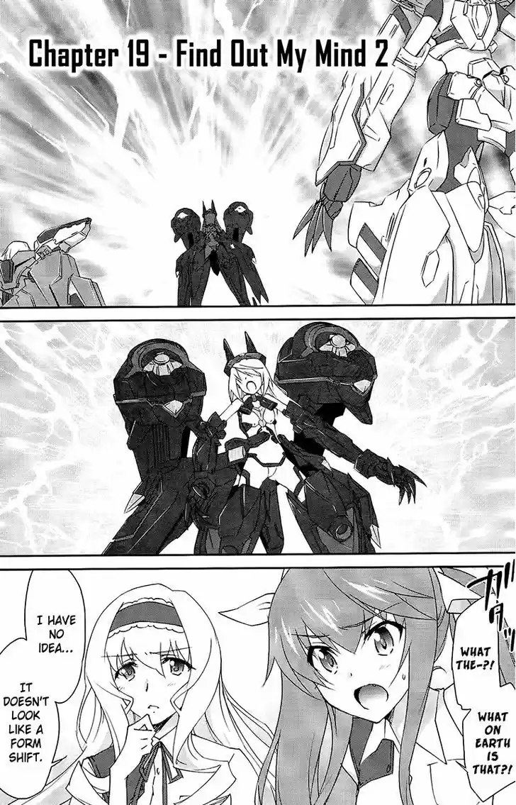 IS (YUUKI Homura) 19