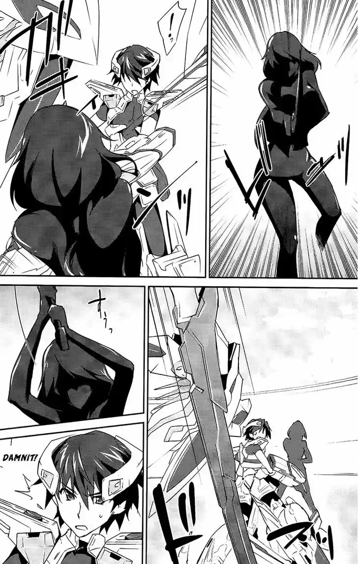 IS (YUUKI Homura) 19