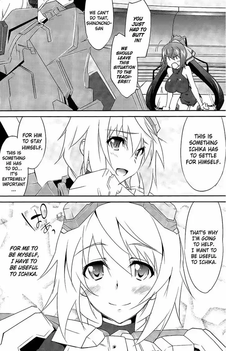 IS (YUUKI Homura) 19