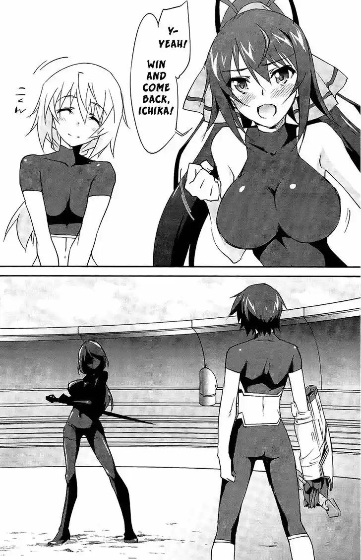 IS (YUUKI Homura) 19