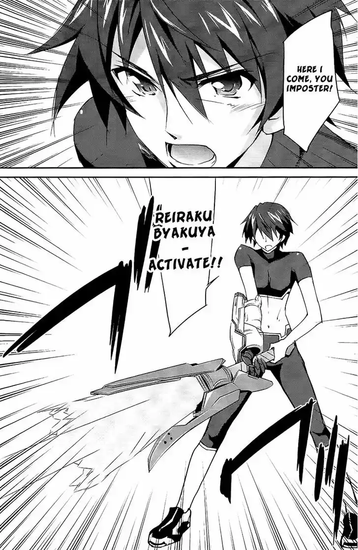 IS (YUUKI Homura) 19