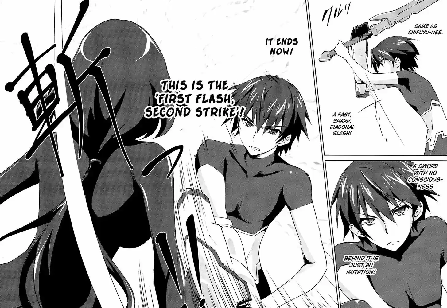 IS (YUUKI Homura) 19