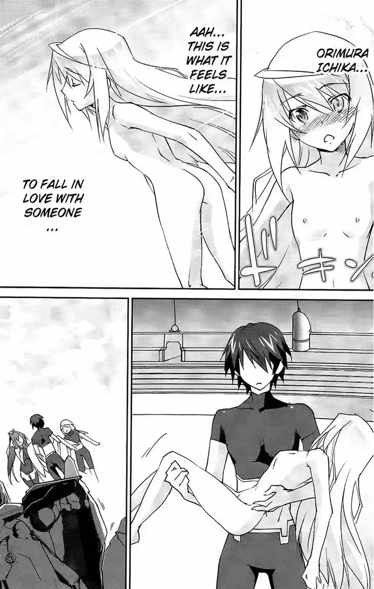 IS (YUUKI Homura) 19