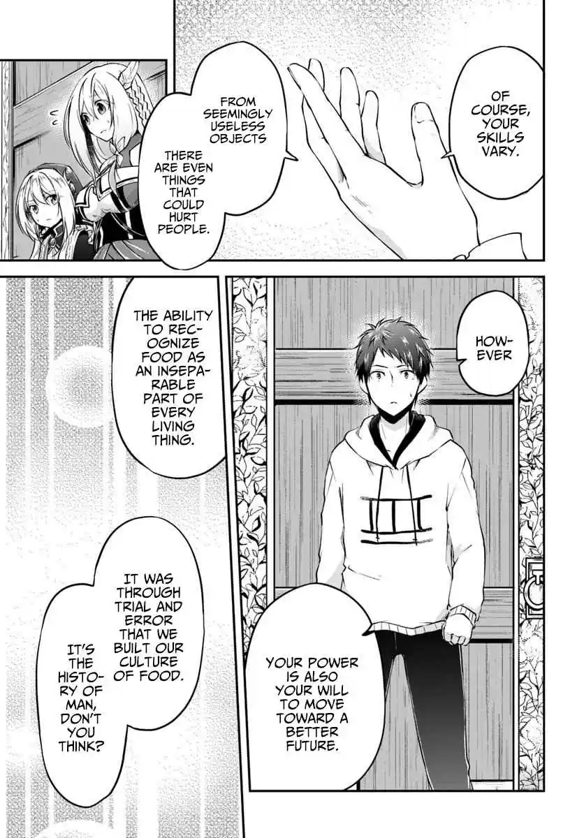 Isekai Cheat Survival Meshi 19 Tools of another world