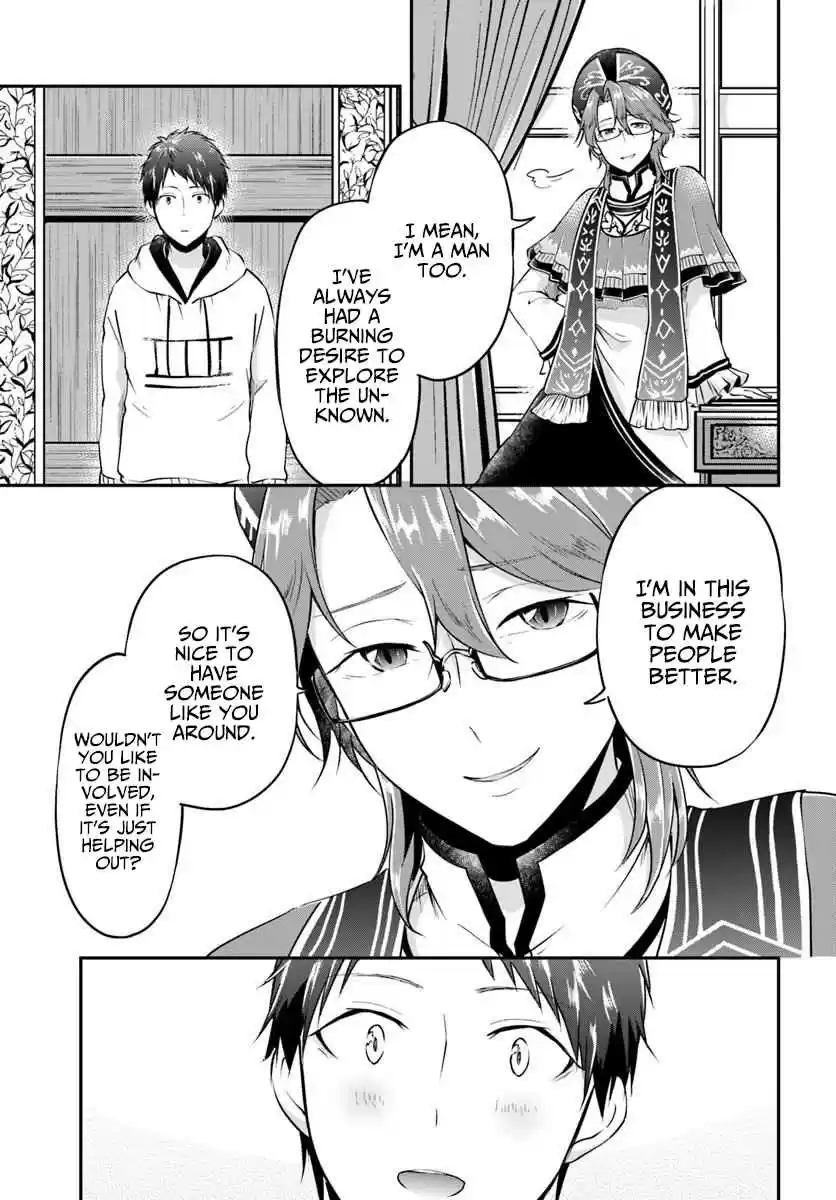 Isekai Cheat Survival Meshi 19 Tools of another world