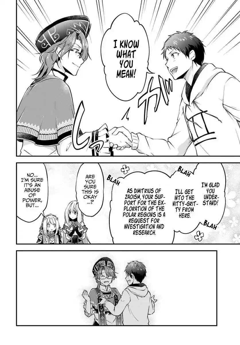 Isekai Cheat Survival Meshi 19 Tools of another world