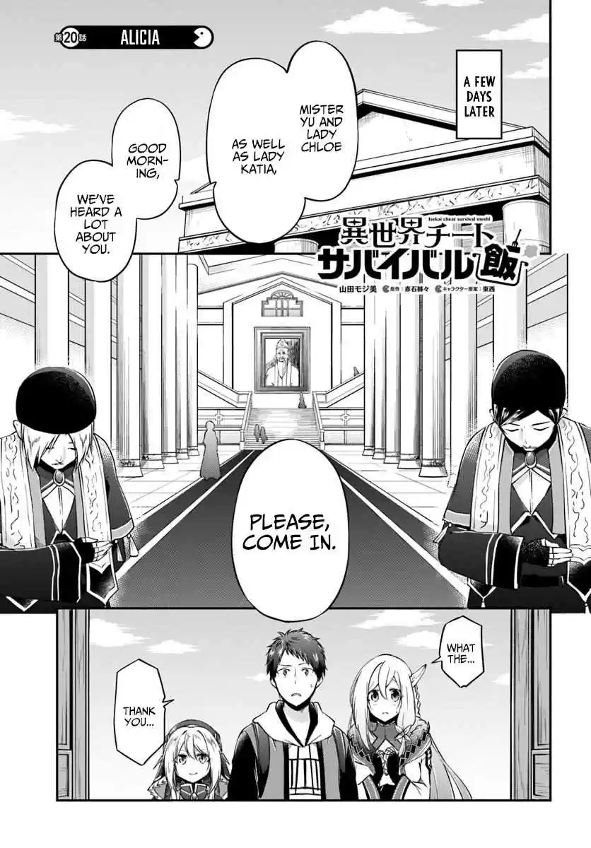Isekai Cheat Survival Meshi 20 Alicia