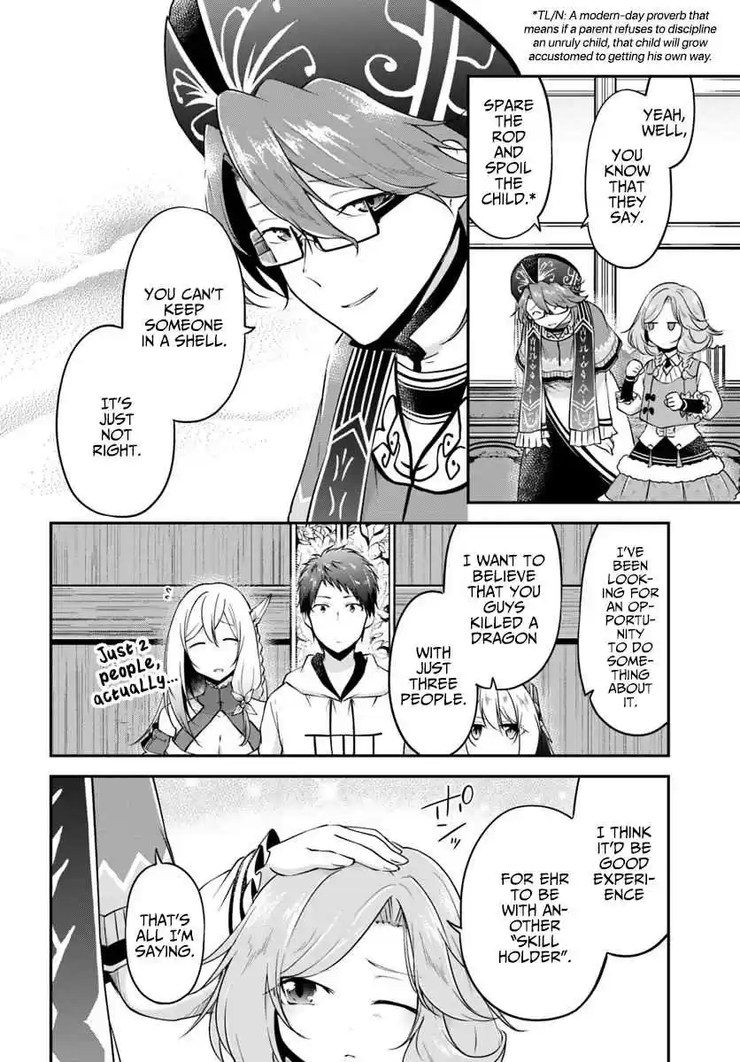 Isekai Cheat Survival Meshi 20 Alicia