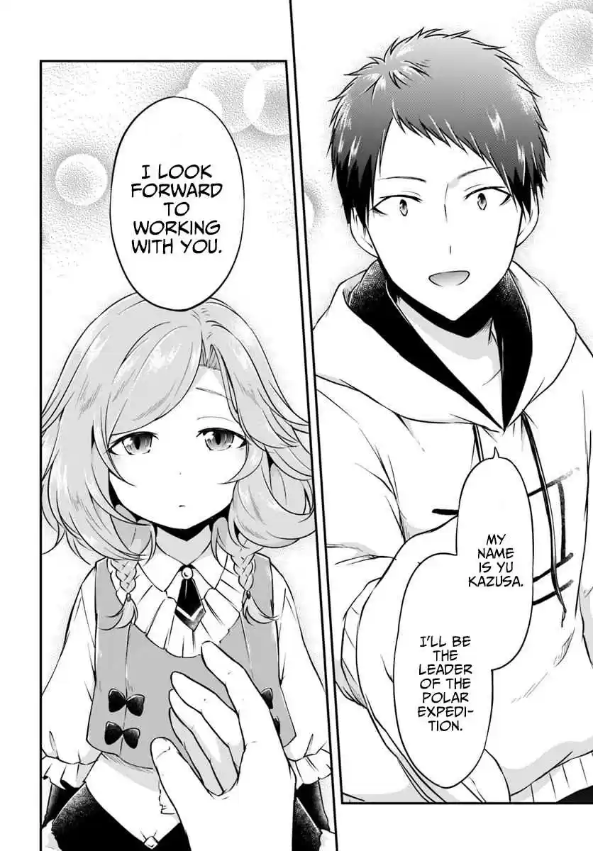 Isekai Cheat Survival Meshi 20 Alicia