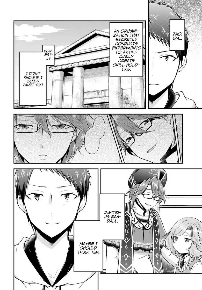 Isekai Cheat Survival Meshi 20 Alicia