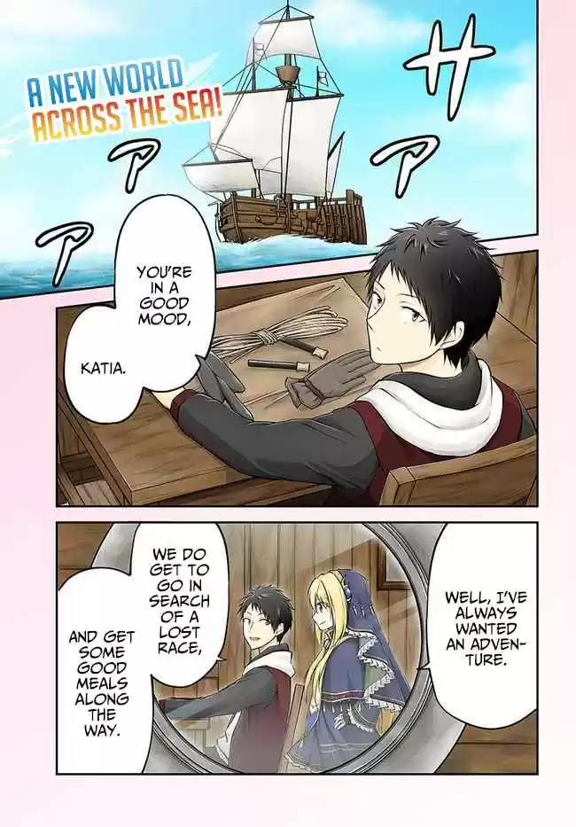 Isekai Cheat Survival Meshi 21 Night watchman