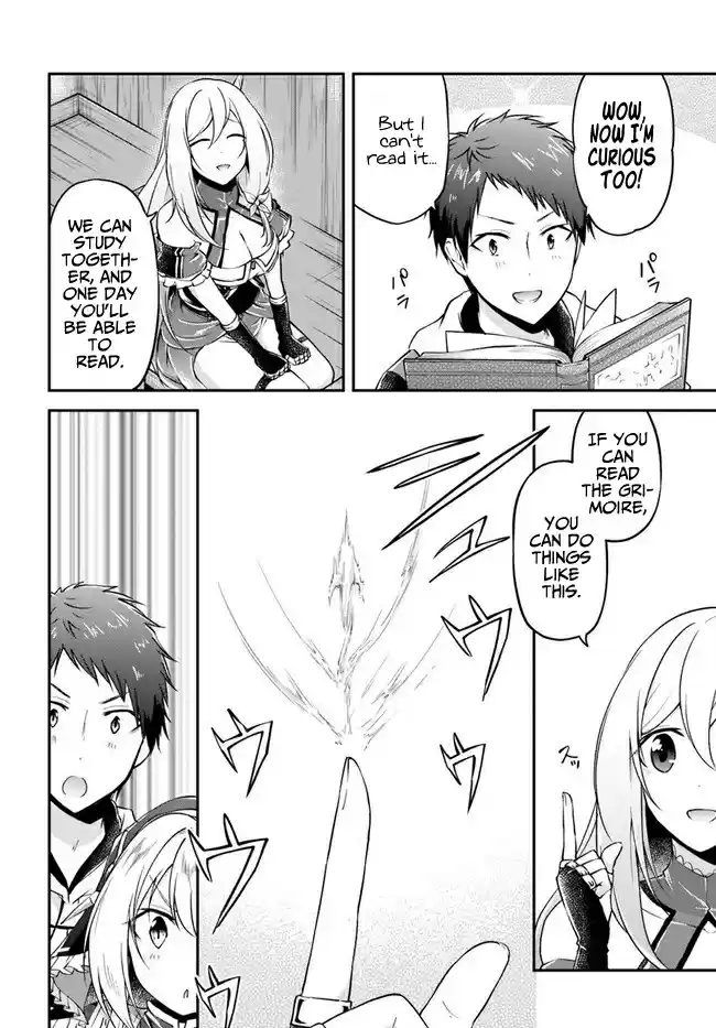 Isekai Cheat Survival Meshi 21 Night watchman