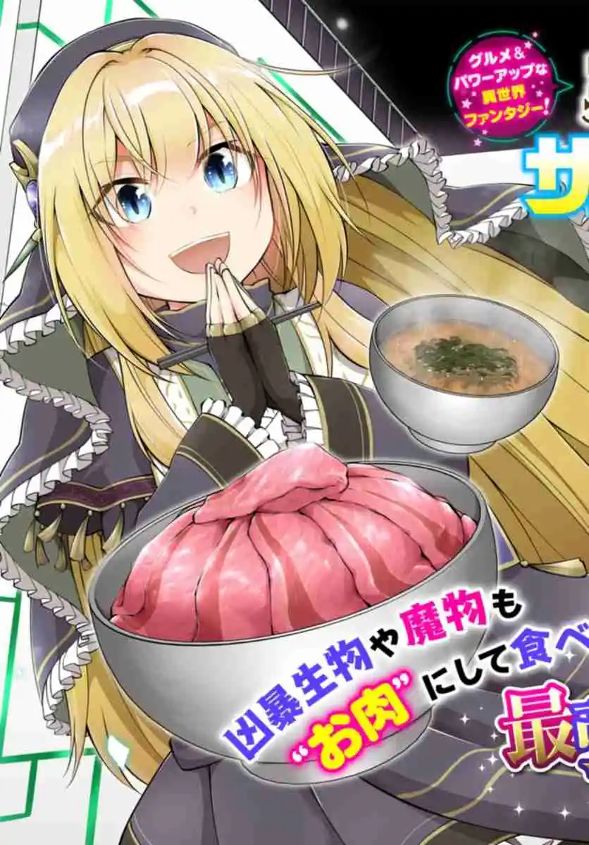 Isekai Cheat Survival Meshi 61