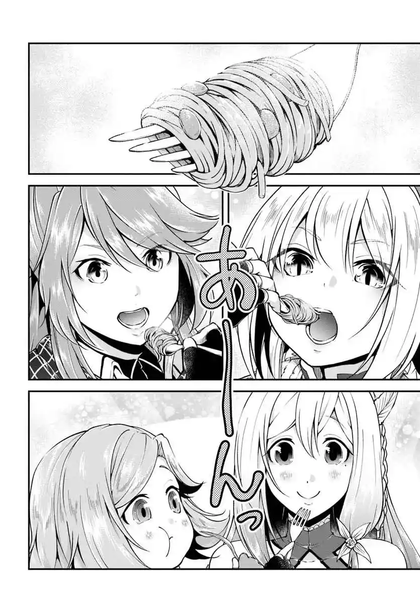 Isekai Cheat Survival Meshi 62