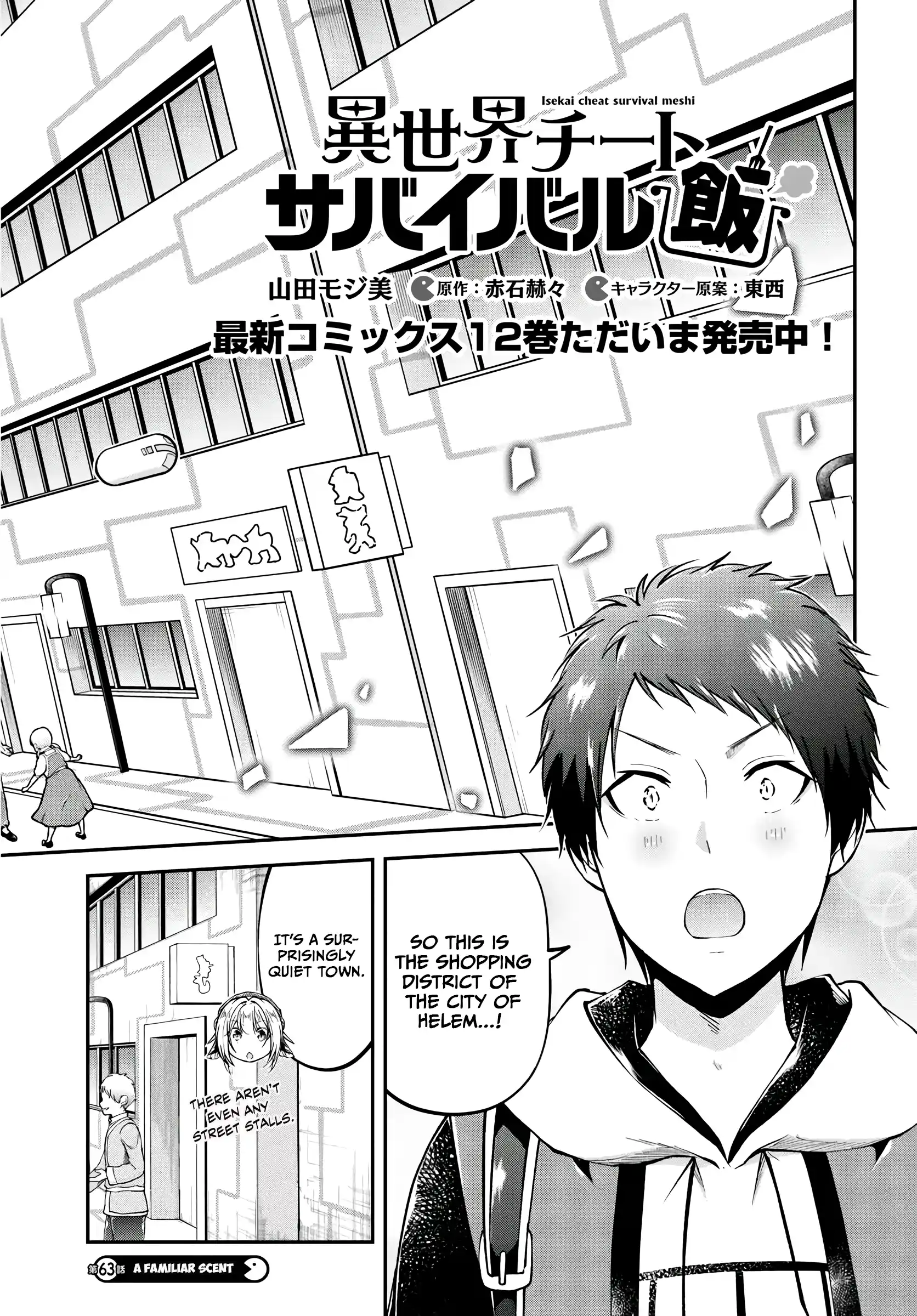 Isekai Cheat Survival Meshi 63