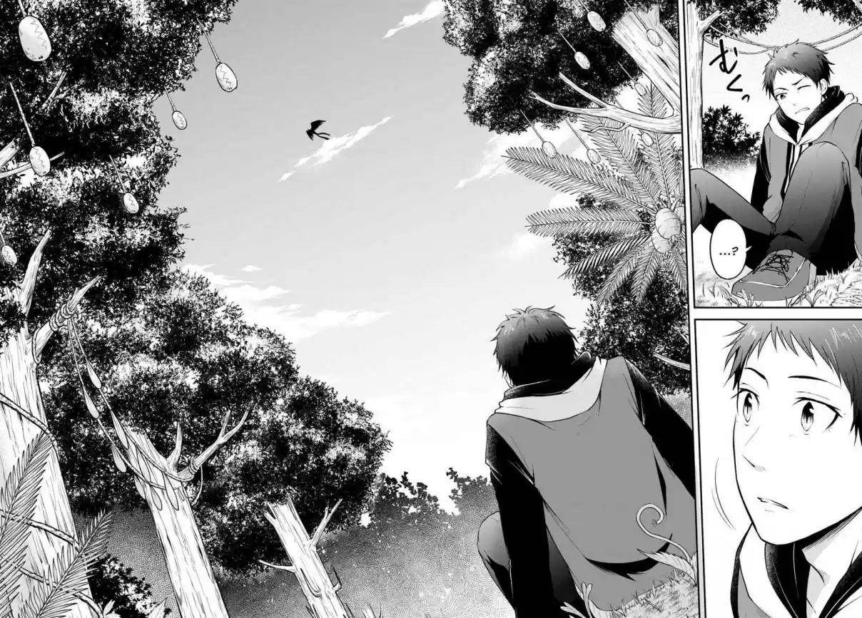 Isekai Cheat Survival Meshi Ch. 1 The Unknown Forest