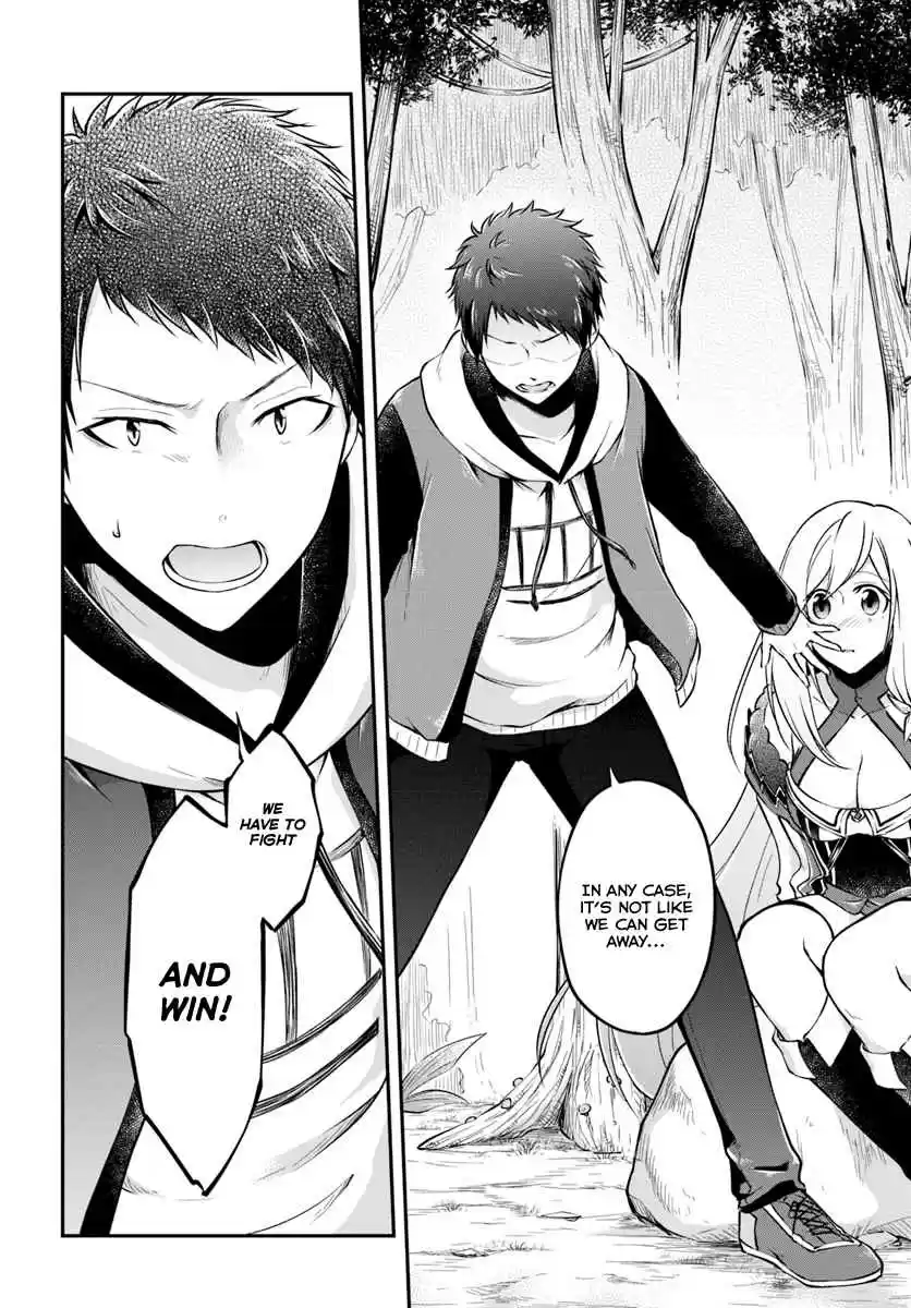 Isekai Cheat Survival Meshi Ch. 11 Roar