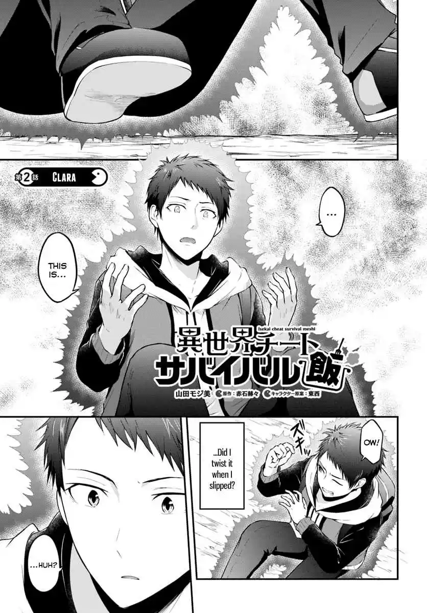Isekai Cheat Survival Meshi Ch. 2 Clara
