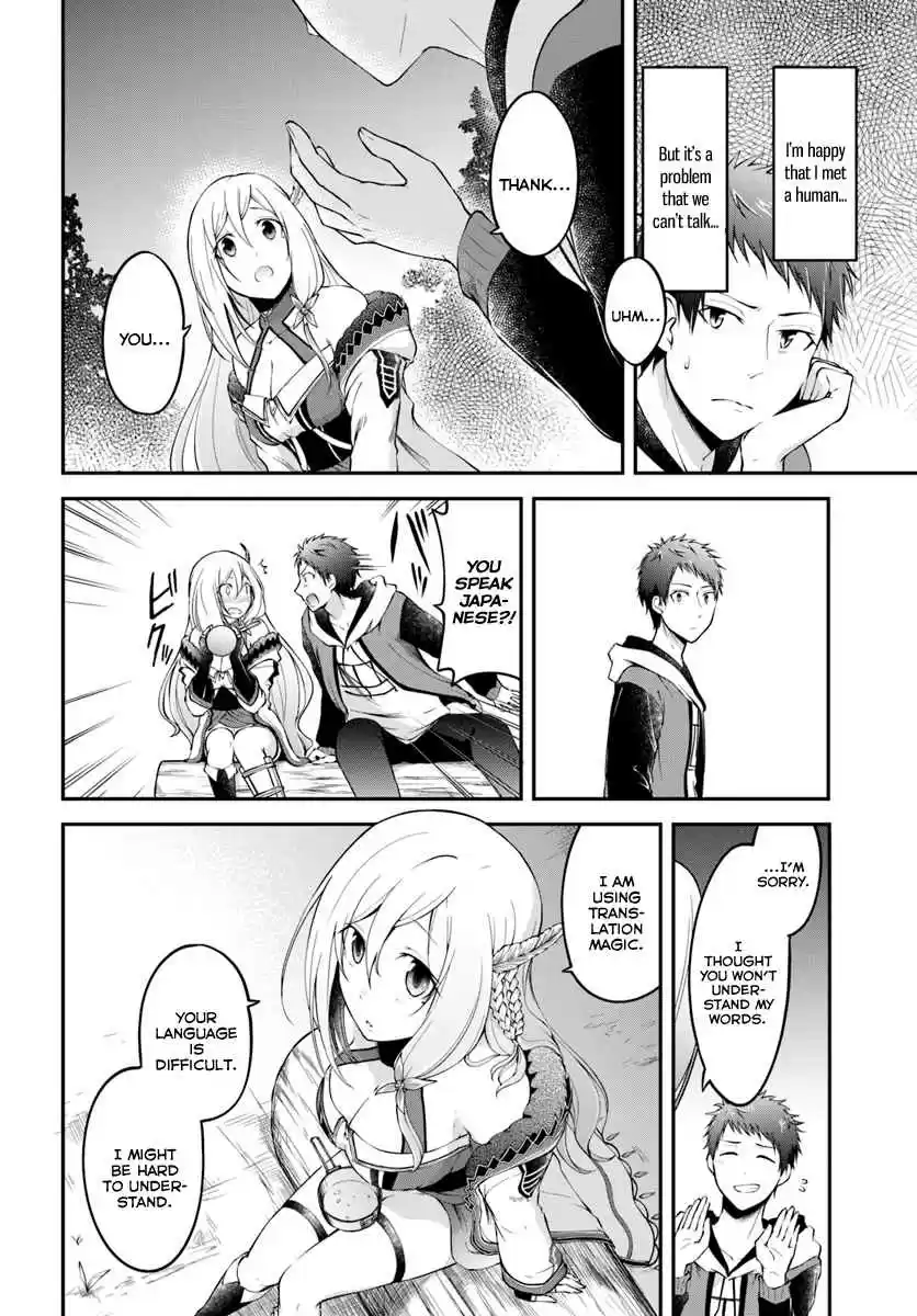 Isekai Cheat Survival Meshi Ch. 2 Clara