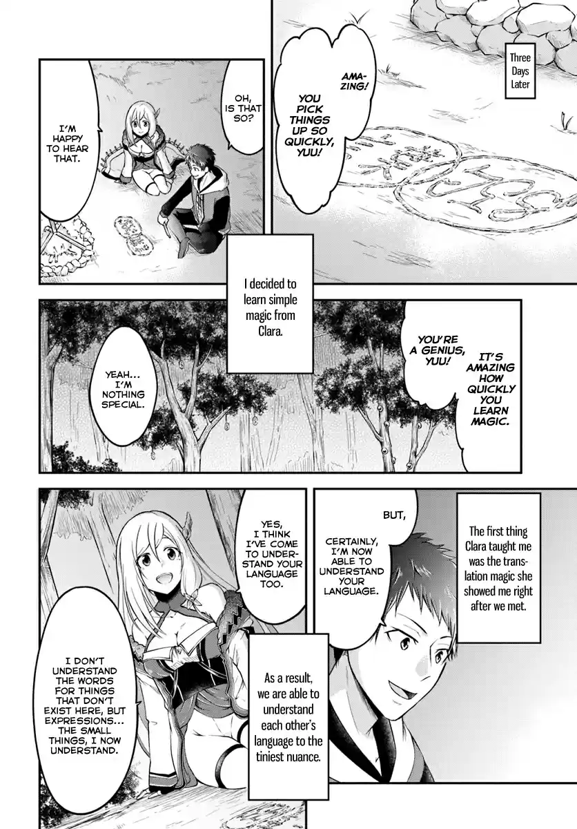 Isekai Cheat Survival Meshi Ch. 3 Mountain Harvest