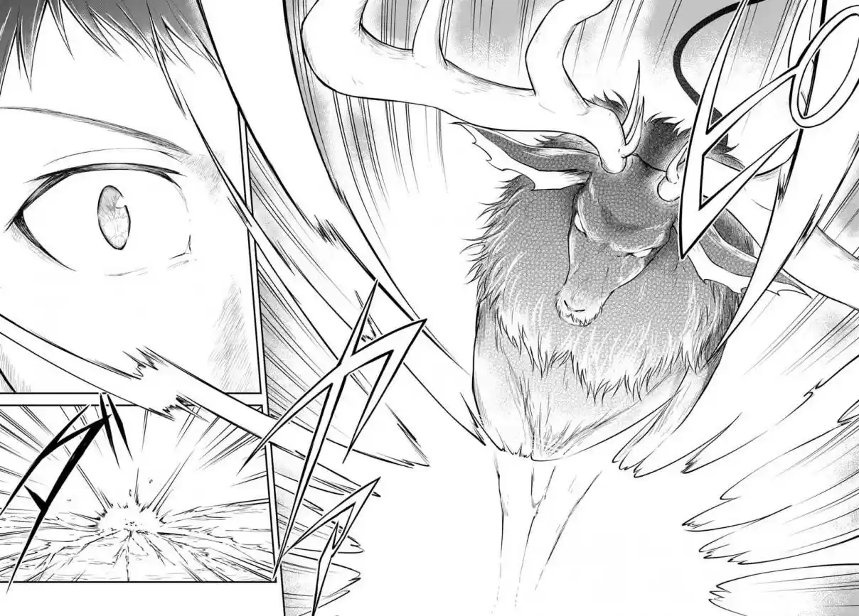 Isekai Cheat Survival Meshi Ch. 4 The Lord of the Mountain