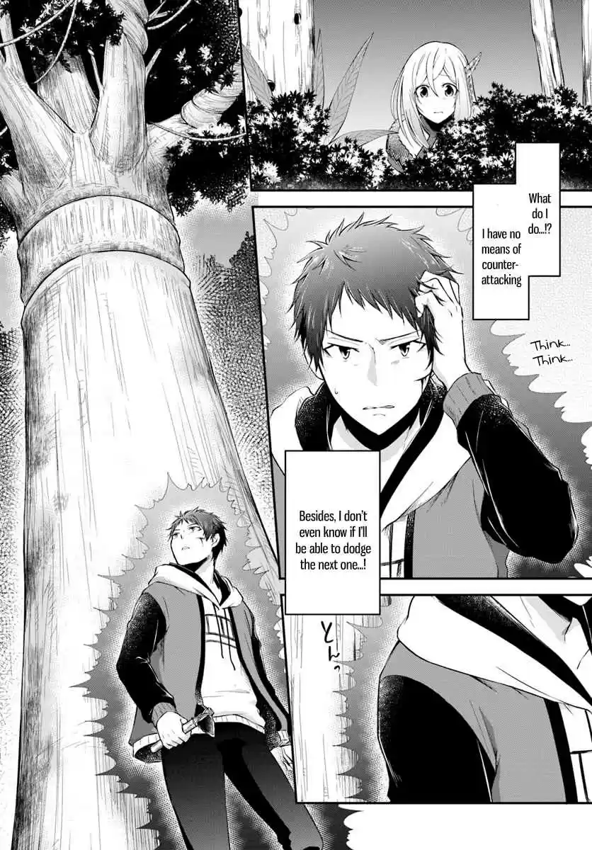 Isekai Cheat Survival Meshi Ch. 4 The Lord of the Mountain