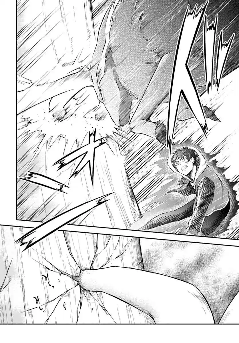 Isekai Cheat Survival Meshi Ch. 4 The Lord of the Mountain