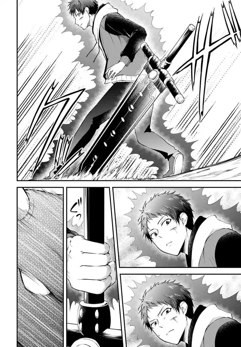 Isekai Cheat Survival Meshi Ch. 4 The Lord of the Mountain