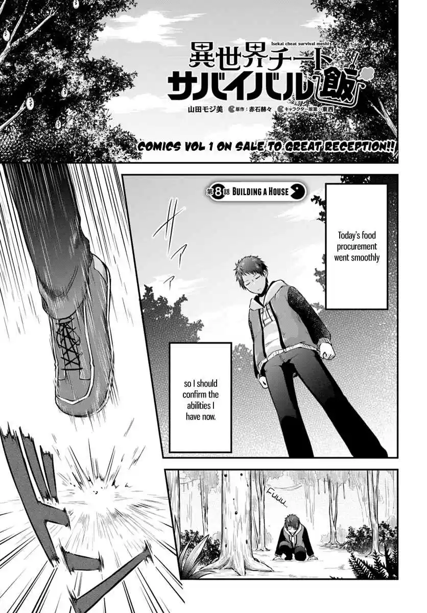 Isekai Cheat Survival Meshi Ch. 8 Building a House