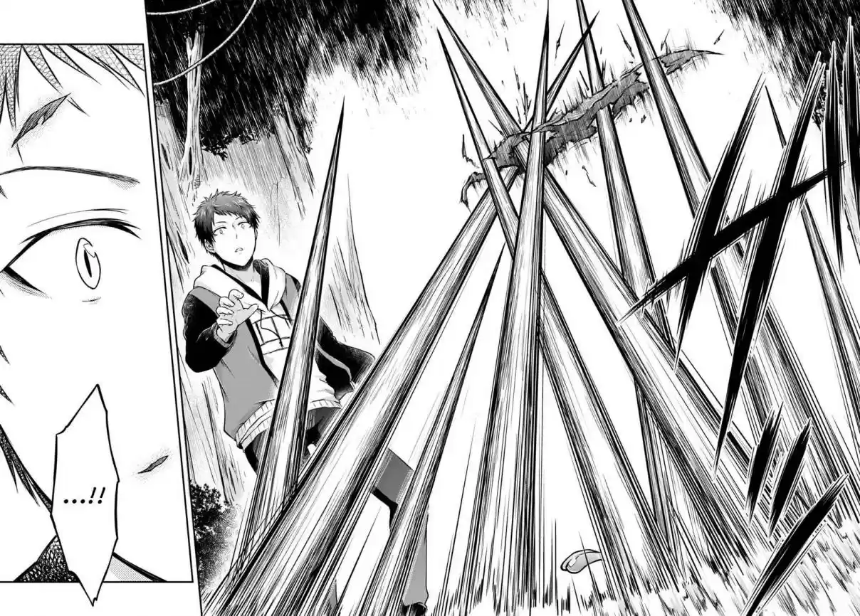 Isekai Cheat Survival Meshi Ch. 9 Isekai Tempura