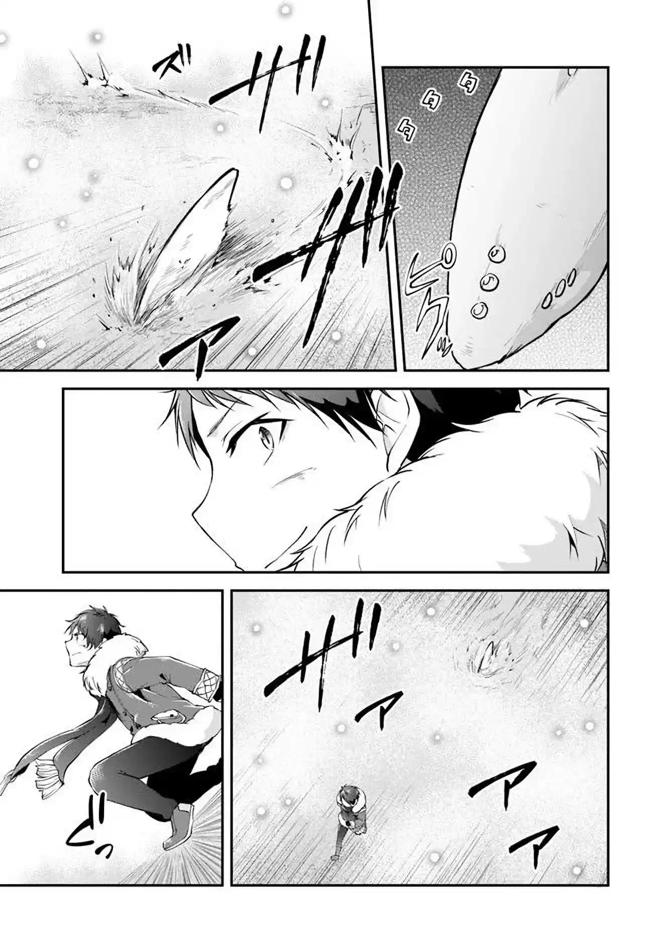 Isekai Cheat Survival Meshi Chapter 24