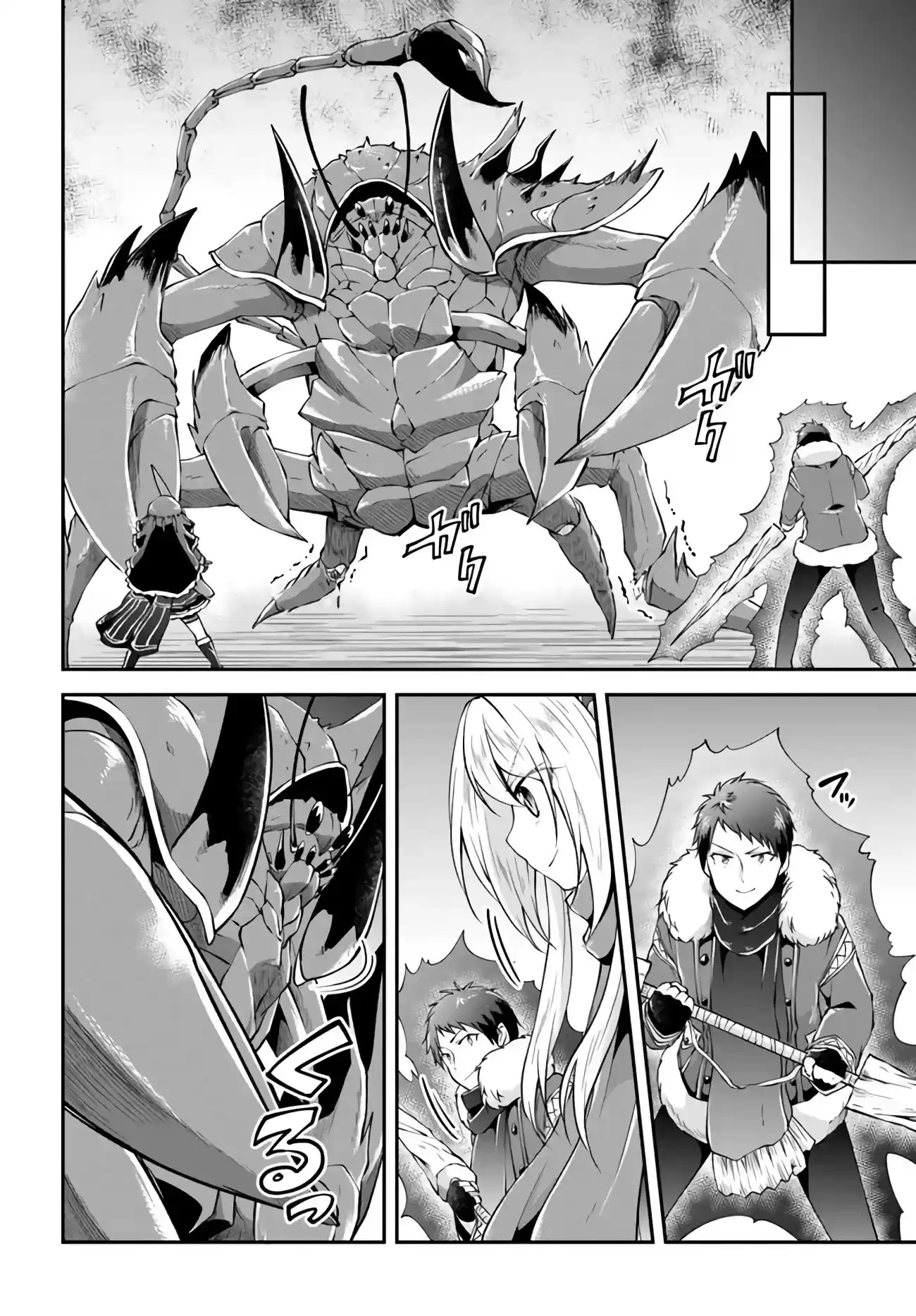 Isekai Cheat Survival Meshi Chapter 27