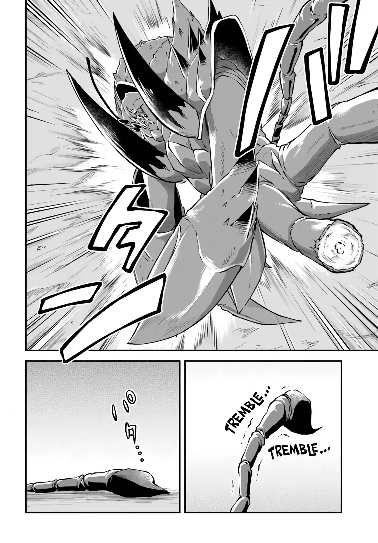 Isekai Cheat Survival Meshi Chapter 28