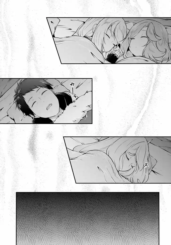 Isekai Cheat Survival Meshi Vol.06 Ch.029