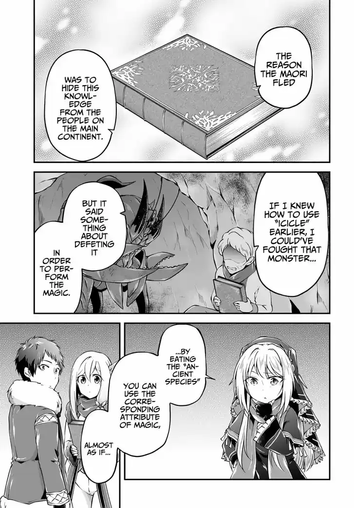 Isekai Cheat Survival Meshi Vol.06 Ch.030