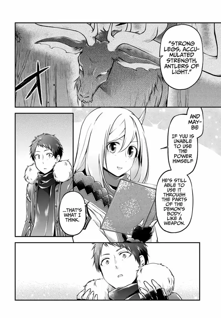 Isekai Cheat Survival Meshi Vol.06 Ch.030