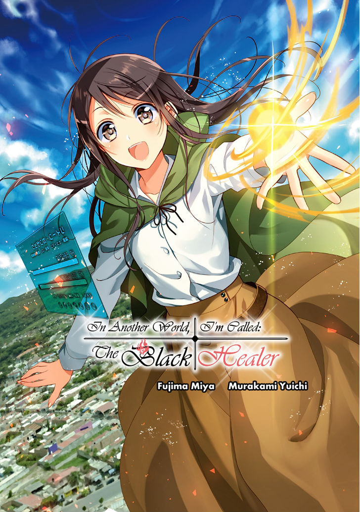 Isekai de "Kuro no Iyashi Te" tte Yobarete Imasu 2