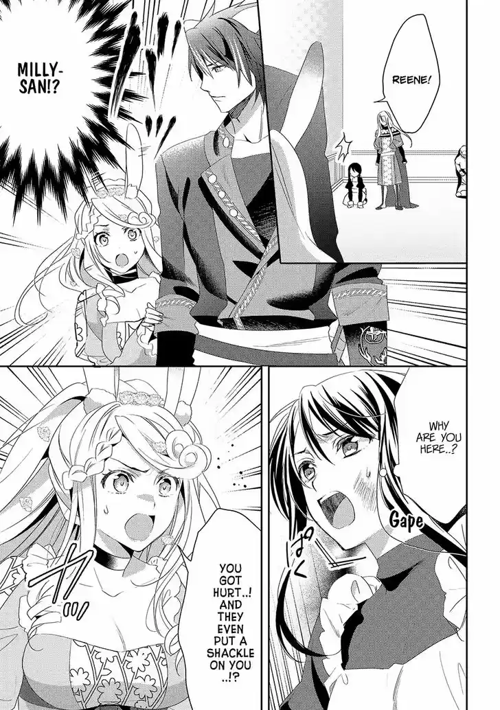 Isekai de "Kuro no Iyashi Te" tte Yobarete Imasu 25