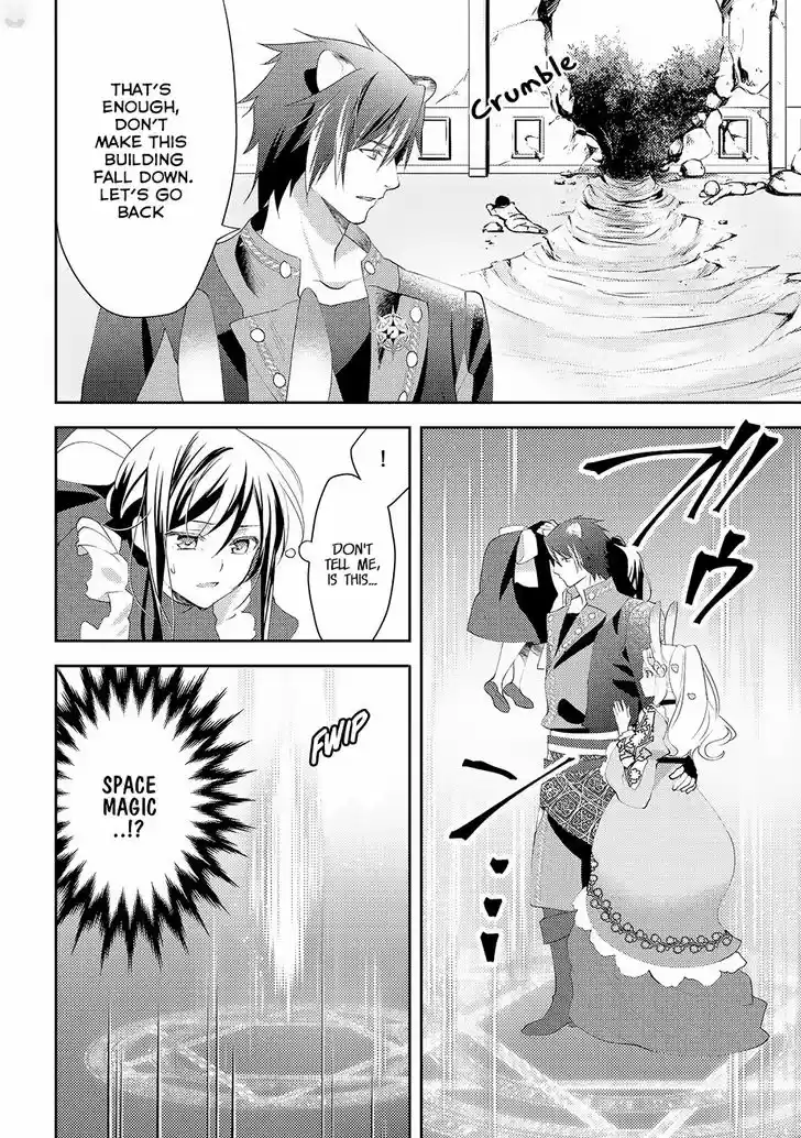 Isekai de "Kuro no Iyashi Te" tte Yobarete Imasu 25