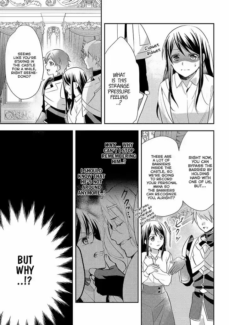 Isekai de "Kuro no Iyashi Te" tte Yobarete Imasu 27