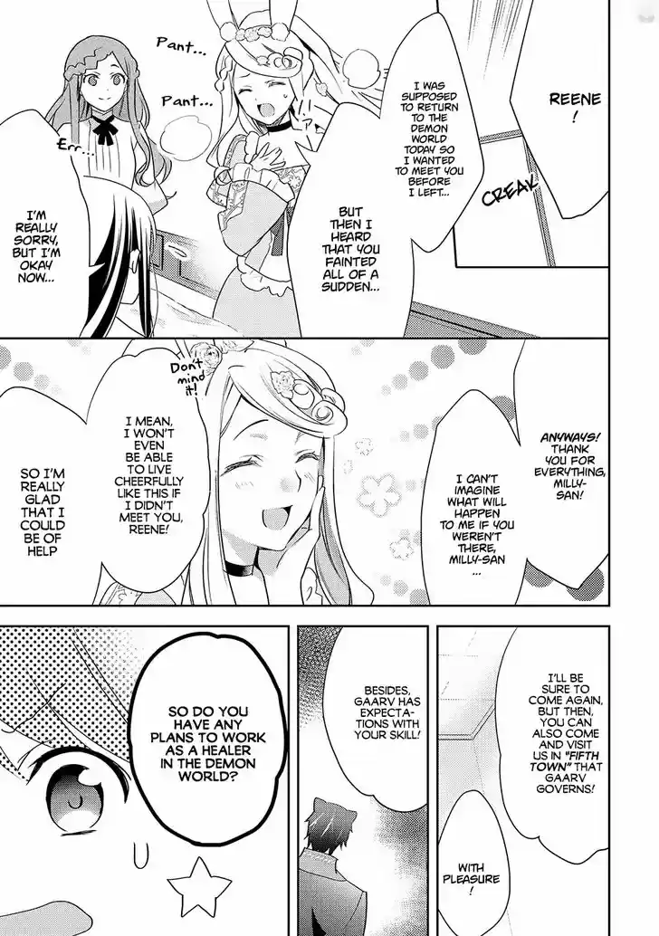 Isekai de "Kuro no Iyashi Te" tte Yobarete Imasu 27