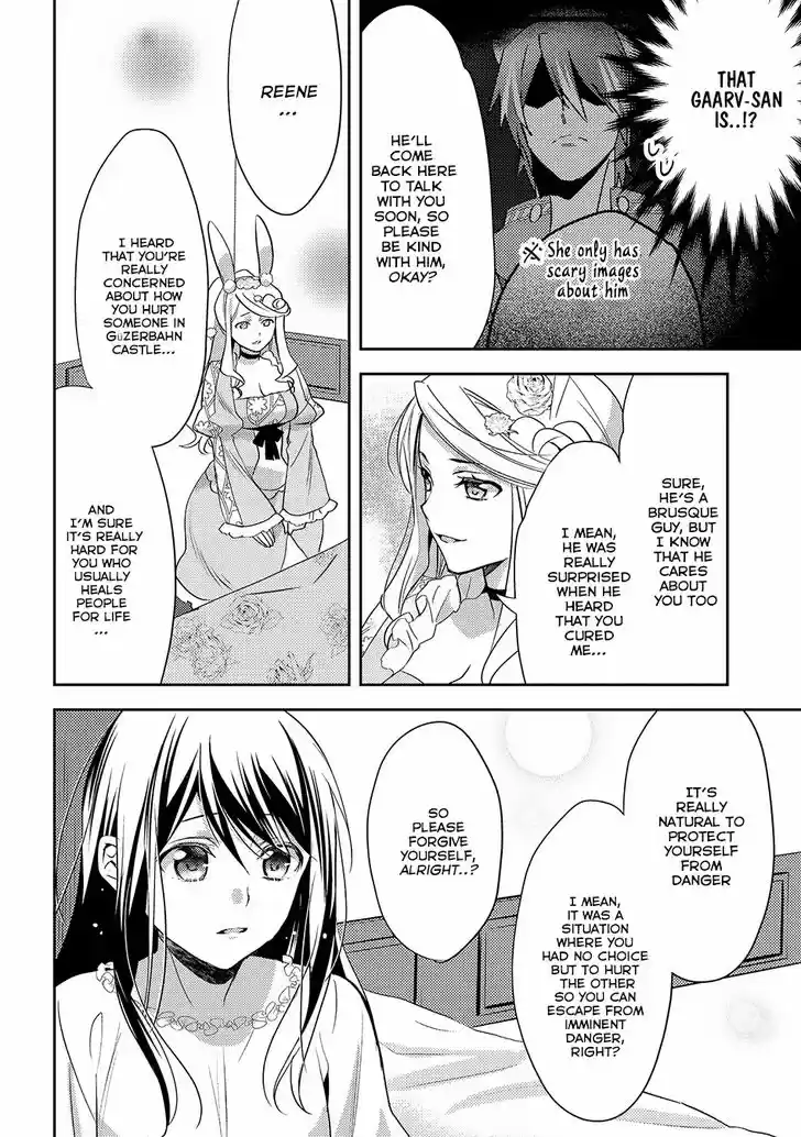 Isekai de "Kuro no Iyashi Te" tte Yobarete Imasu 27