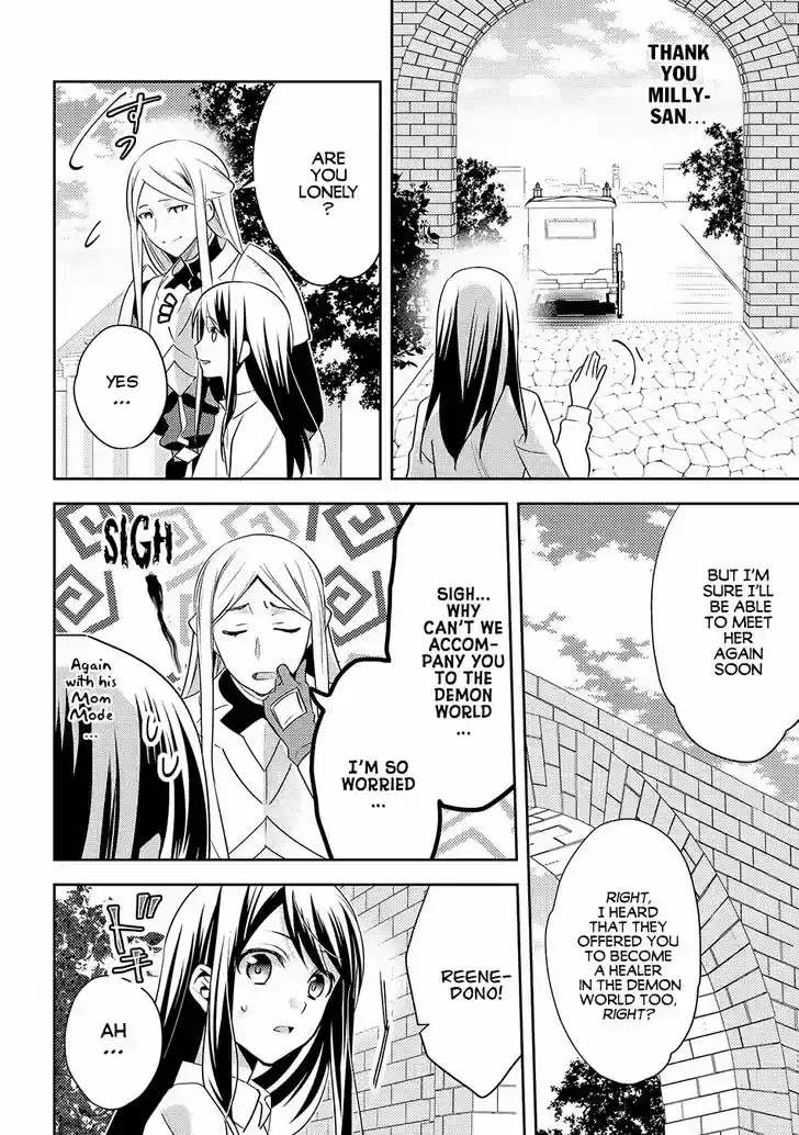 Isekai de "Kuro no Iyashi Te" tte Yobarete Imasu 27