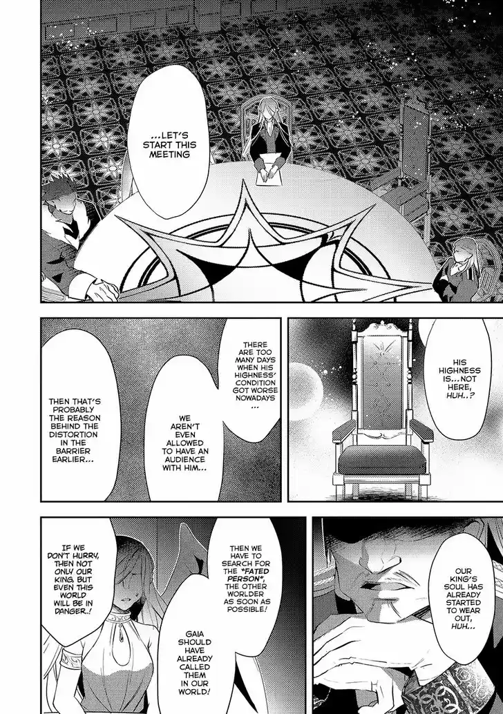 Isekai de "Kuro no Iyashi Te" tte Yobarete Imasu 27