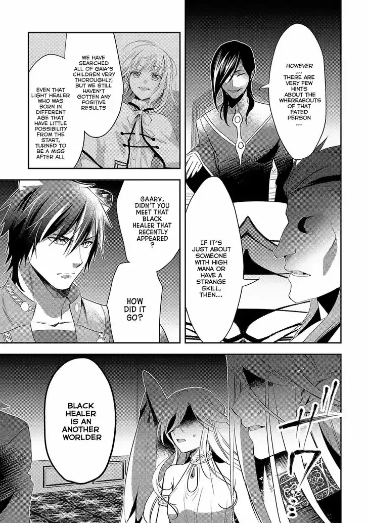 Isekai de "Kuro no Iyashi Te" tte Yobarete Imasu 27