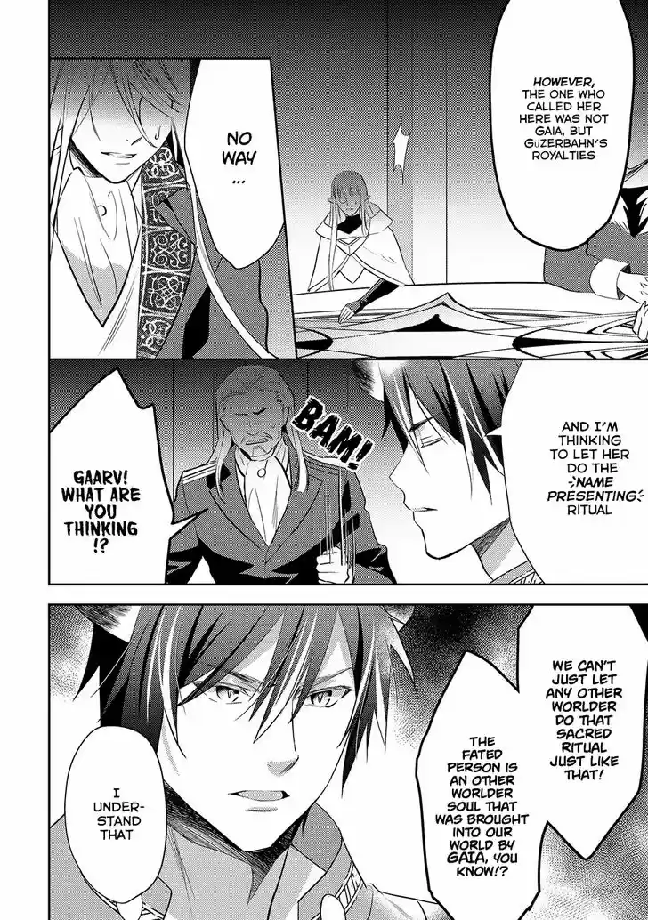 Isekai de "Kuro no Iyashi Te" tte Yobarete Imasu 27