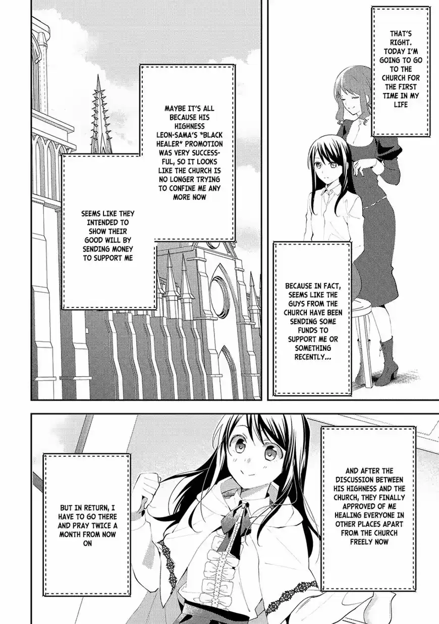 Isekai de "Kuro no Iyashi Te" tte Yobarete Imasu 28