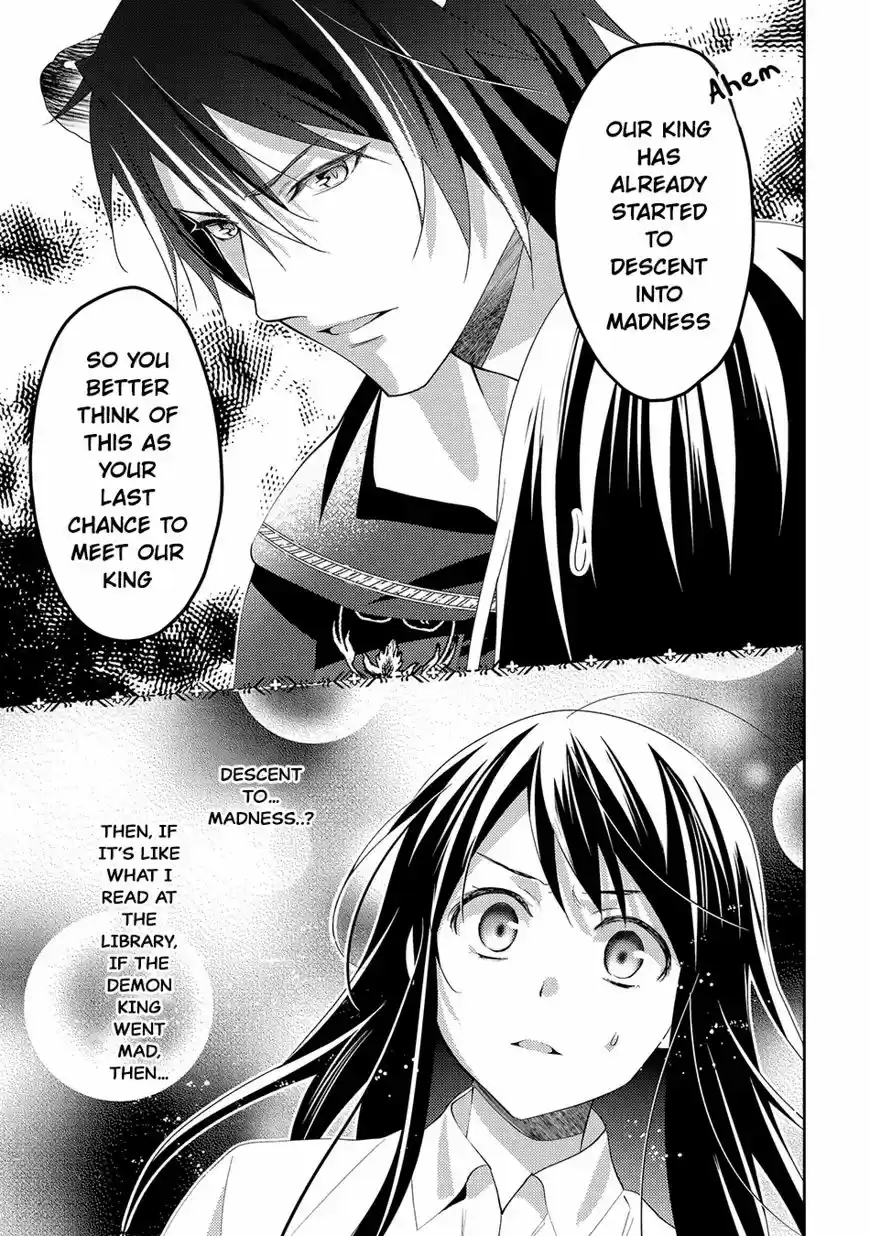 Isekai de "Kuro no Iyashi Te" tte Yobarete Imasu 28